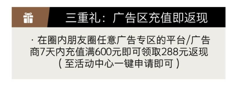 活动详情